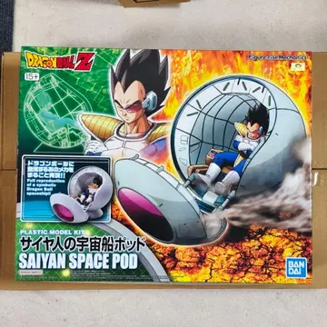 [ L ] 드래곤볼 Z 사이어인의 우주선 포드