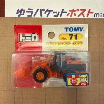 71 히타치건기 휠 로더 ZW220 신차 씰