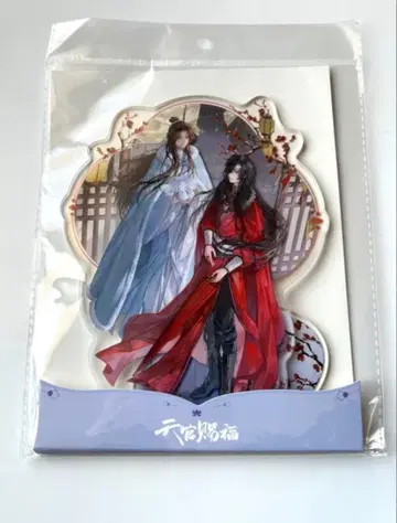 천관사복 아크릴 스탠드 절기지추동 시리즈 공식품