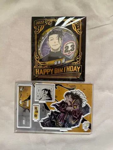 주술회전 게토 스구루 2022 벌스데이 디오라마 피규어 캔뱃지