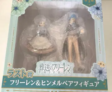 장송의 프리렌 애니마이 복권 라스트 원상 프리렌 힘멜 피규어
