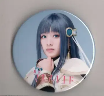 케야키자카46 무대 마기아 레코드 사사키 미레이/나나미 야치요 캔뱃지