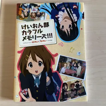 케이온부 컬러풀 메모리즈!!! 영화 케이온 메탈 참 세트