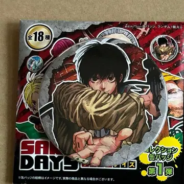 사카모토 데이즈 컬렉션 캔뱃지 나구모