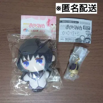 [주말 발송] 마법소녀 마도카 마기카 마스코트&메지루시 액세서리 호무라