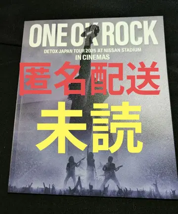 ONE OK ROCK DETOX JAPAN 2025 팜플렛