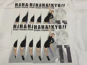 하이큐 미야 오사무 엽서