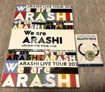 ARASHI LIVE TOUR 2026 팜플렛 덤 포함