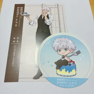 스이파라 주술회전 코스터, 엽서 [ 고죠 사토루 ]