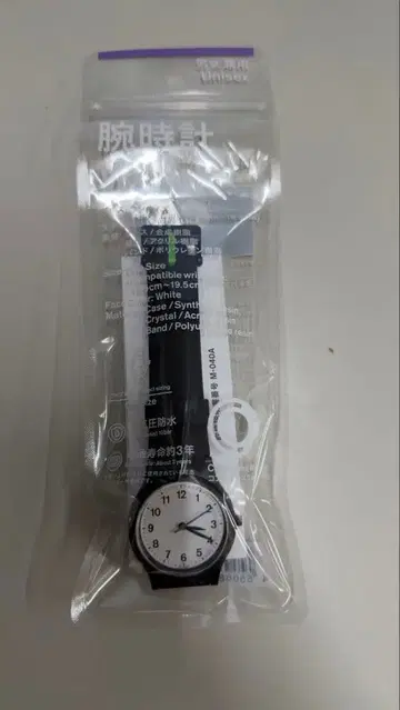 훼미리마트 한정판 편의점 의류 시티즌 공동 개발 손목시계