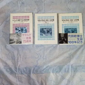 비피더스균 야쿠르트 균의 과학