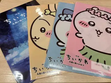 치이카와 영화 무비티켓 특전 클리어 파일 전 4종