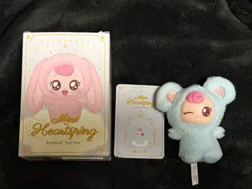 티니핑 하츄핑 애니멀 시리즈 jerry 봉제 인형