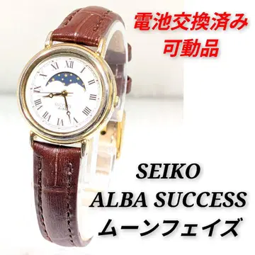 SEIKO ALBA 문페이즈 여성용 배터리 교체 완료 가동품 A-23