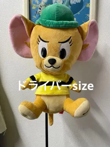 톰과 제리 봉제 인형