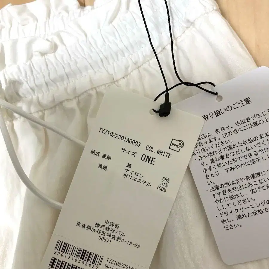 10번째 상품 이미지