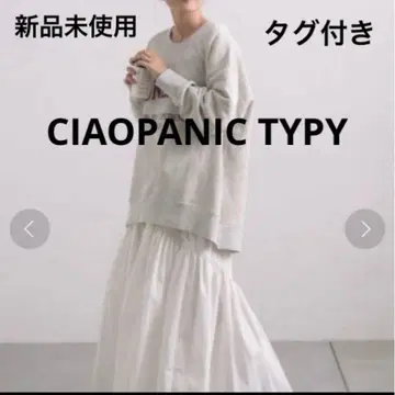 미사용 새상품 CIAOPANIC TYPY 드로스트 개더 볼륨 스커트 완판