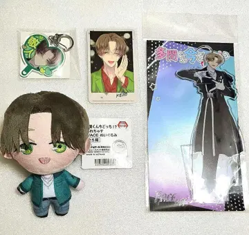 타몬 군 지금 어느 쪽!? 케이토