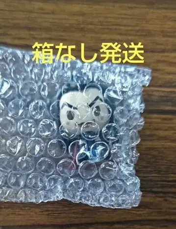 제일복권 춘추전국대전 킹덤 진나라의 미래 D상 왕기 쵸코놋코 피규어