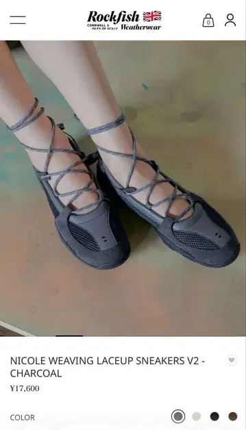 Rockfish LACEUP SNEAKER 차콜 23.5cm