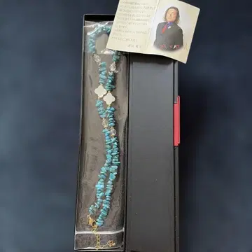 터콰이즈 목걸이 코시다 마사야