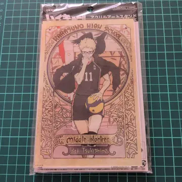 하이큐!! 츠키시마 케이 아크릴 스탠드