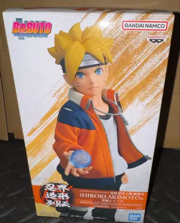 [ 미개봉품 ] 우즈마키 나루토 피규어