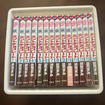 민트 초콜릿 14권 세트 기 간 전권