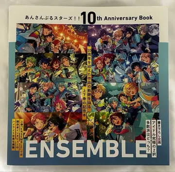 앙스타 10th Anniversary Book 기념일 북