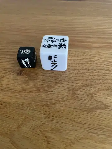 스즈키 토시오와 지브리전 주사위