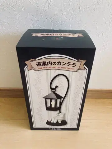 센과 치히로의 행방불명 길 안내 랜턴 스튜디오 지브리