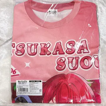 앙상블 스타즈 앙스타 풀그래 스오우 츠카사