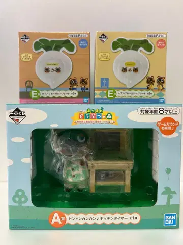 [미개봉] 모동숲 제일복권 A상 주방 타이머 + E상 플레이트 2종 세트