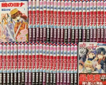 새벽의 연화 전권 47권 최신간