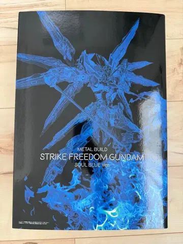 메탈빌드 스트라이크 프리덤 SOUL BLUE ver + 빛의 날개 세트