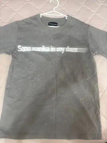 Age Factory T셔츠 Sono nanika in my daze
