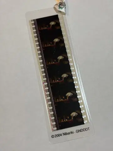 지브리 미술관 네거티브 책갈피