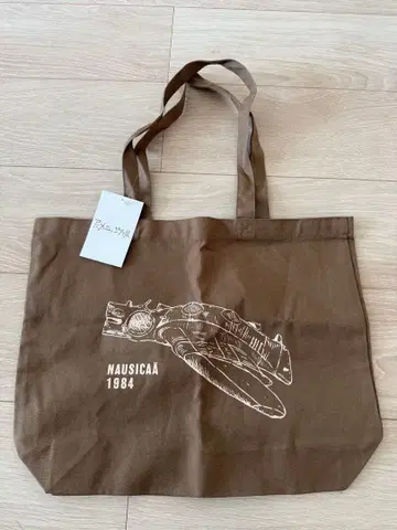 아니메쥬 지브리전 건십 토트