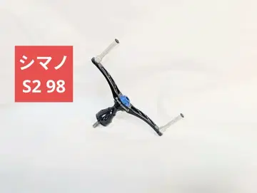 시마노 S2 리브레 관 277iY 스퀴드매니아 더블 핸들 윙 98