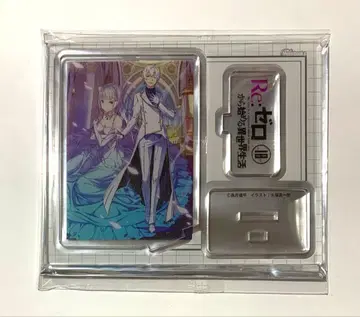 리제로 재킷 컬렉션 18권