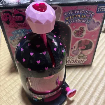 프리즘스톤 제조사