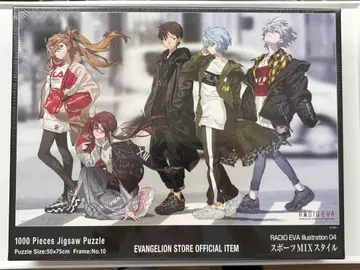 에반게리온 1000피스 직소 퍼즐