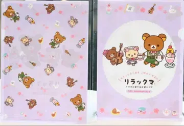 리락쿠마 5주년 기념 클리어 파일 종이 비누