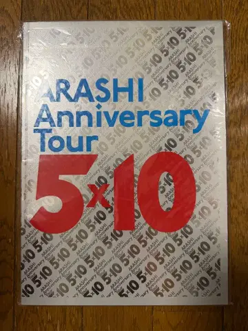 ARASHI anniversary tour 5 10