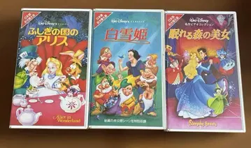 디즈니 VHS 앨리스 백설공주 잠자는 숲속의 미녀