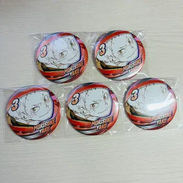 하이큐 야쿠 모리스케 팬파크 컬렉션 캔뱃지 5세트