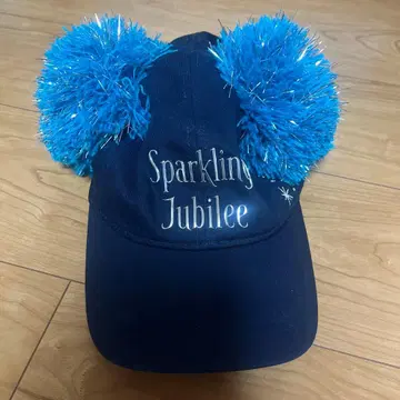 Sparkling Jubilee 폼폼 캡