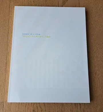 ARASHI 10-11 TOUR Scene 팜플렛