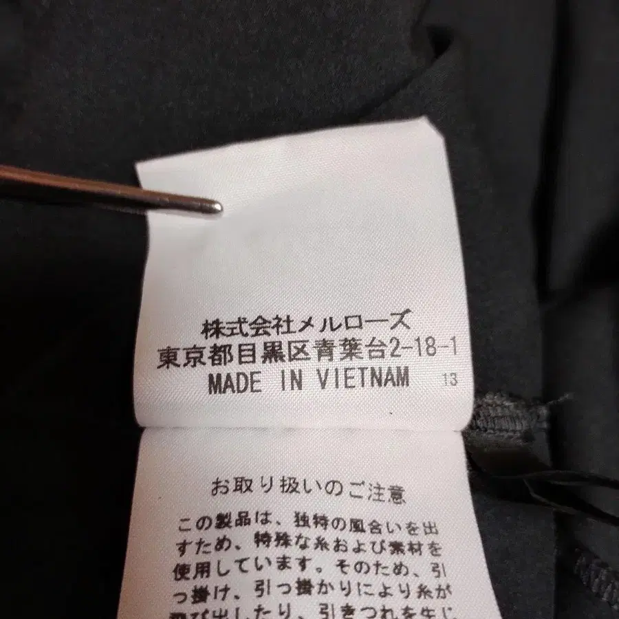 12번째 상품 이미지