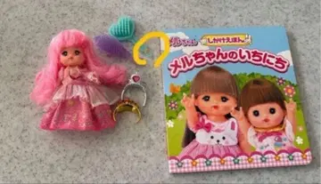 PILOT 멜짱 포켓 멜짱 프린세스 멜짱 그림책